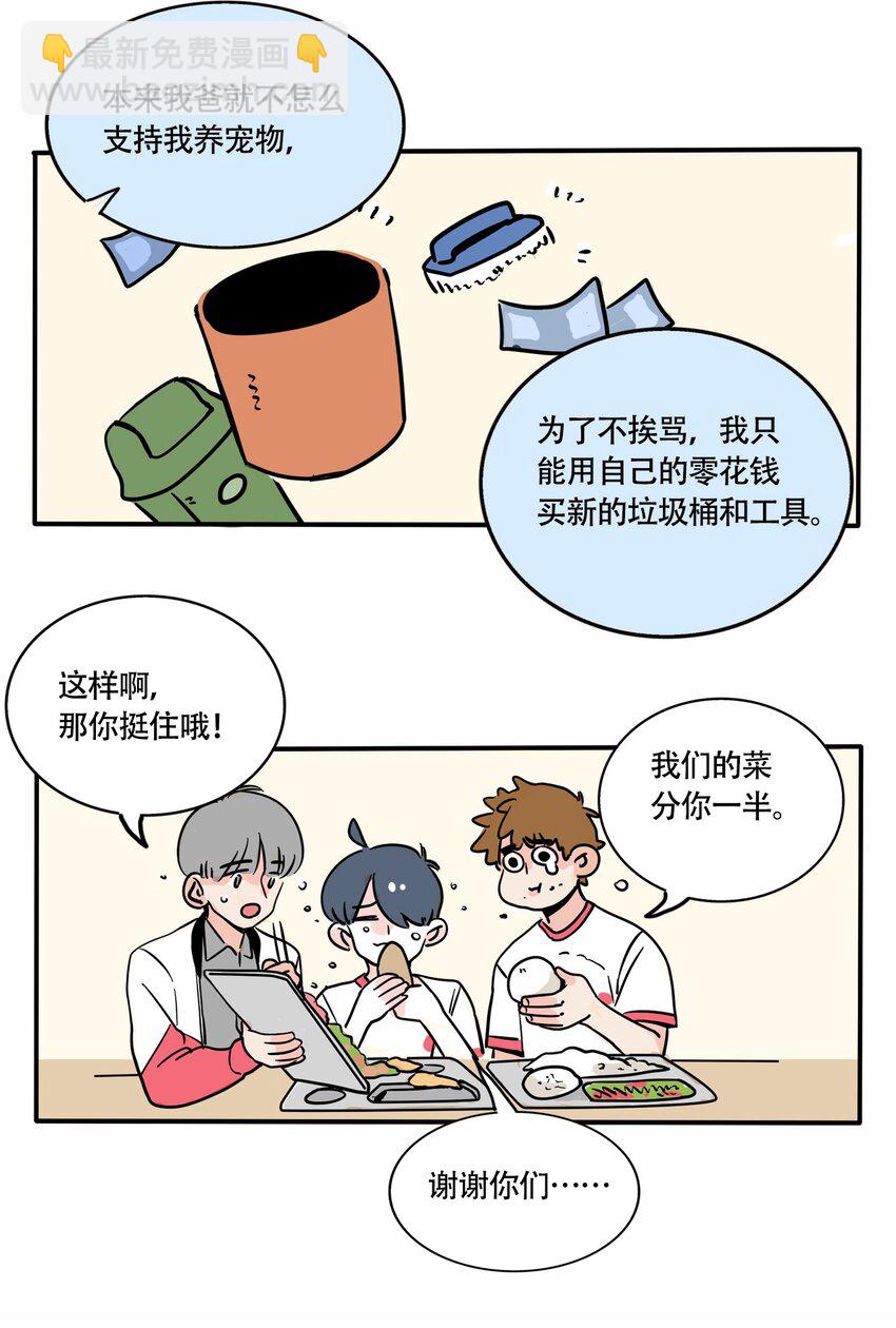 324 324-第325话