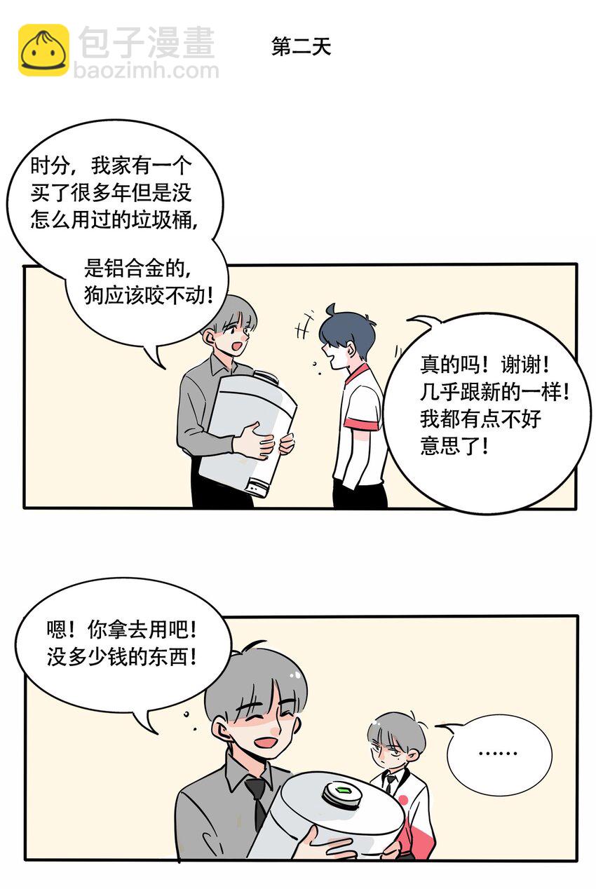 324 324-第325话