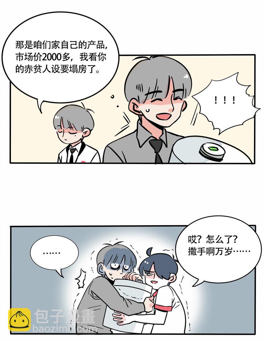 324 324-第325话