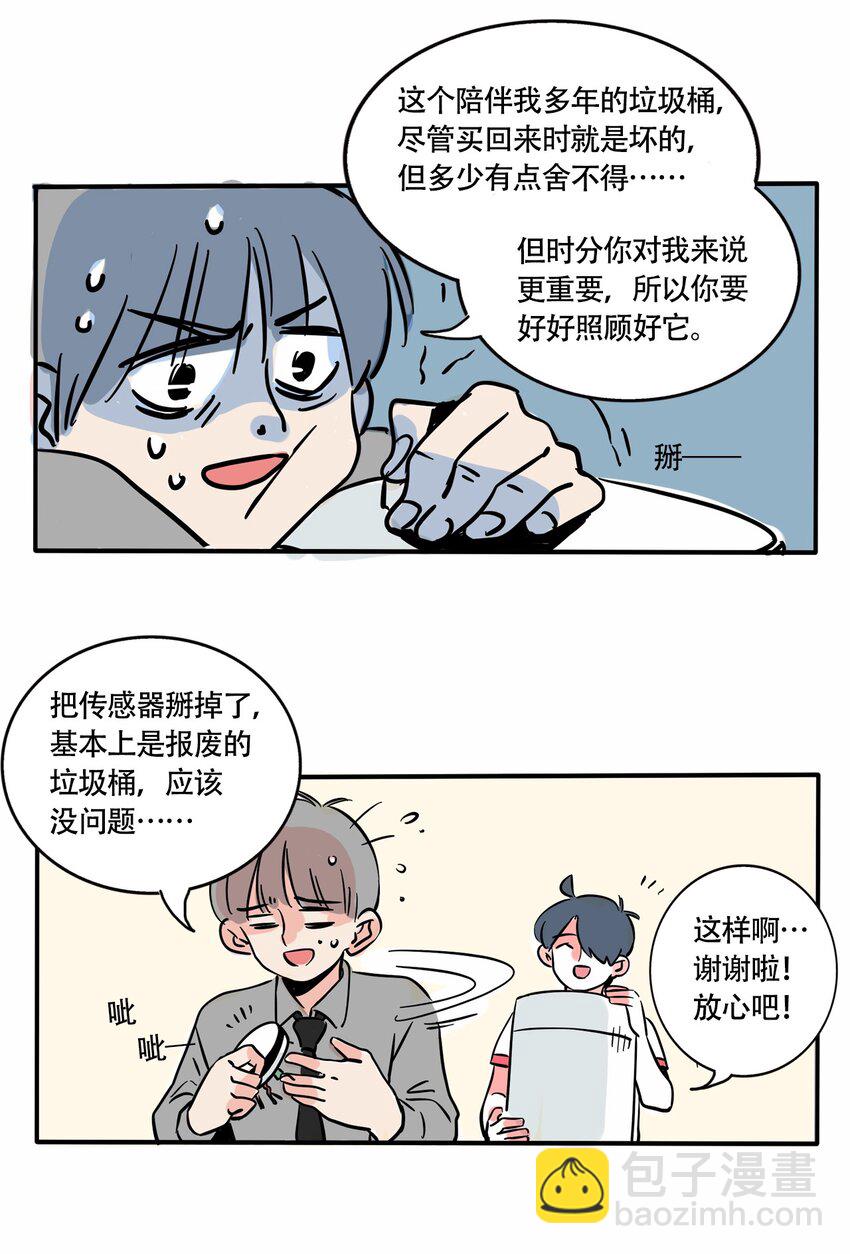 324 324-第325话