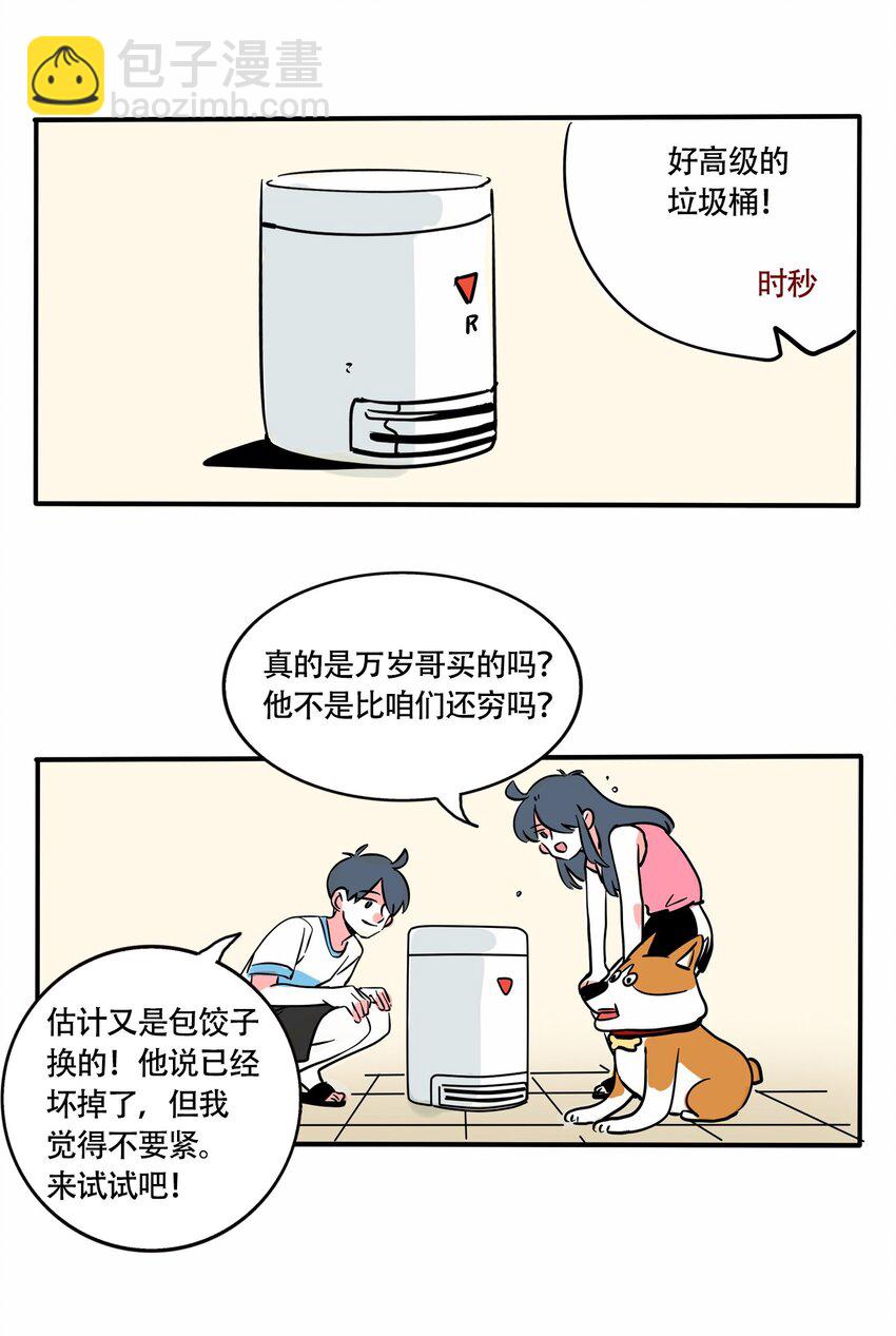 324 324-第325话