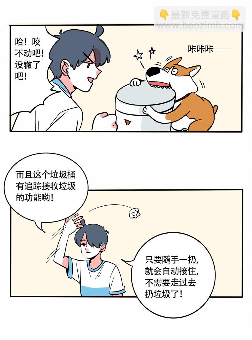 324 324-第325话