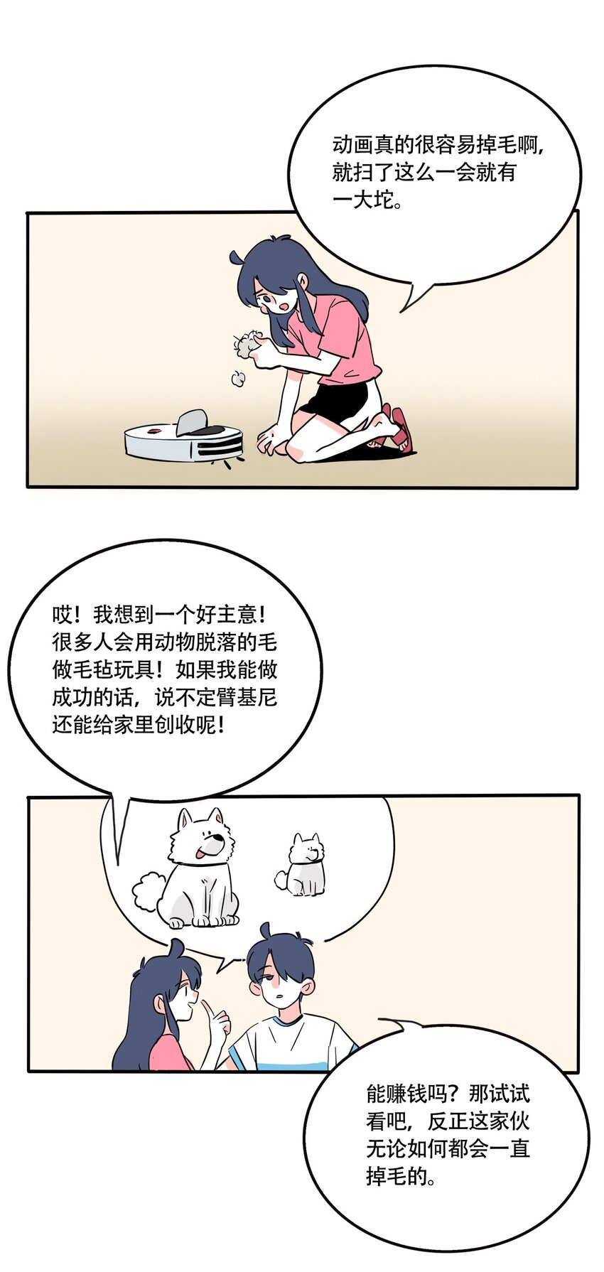326 326-第327话