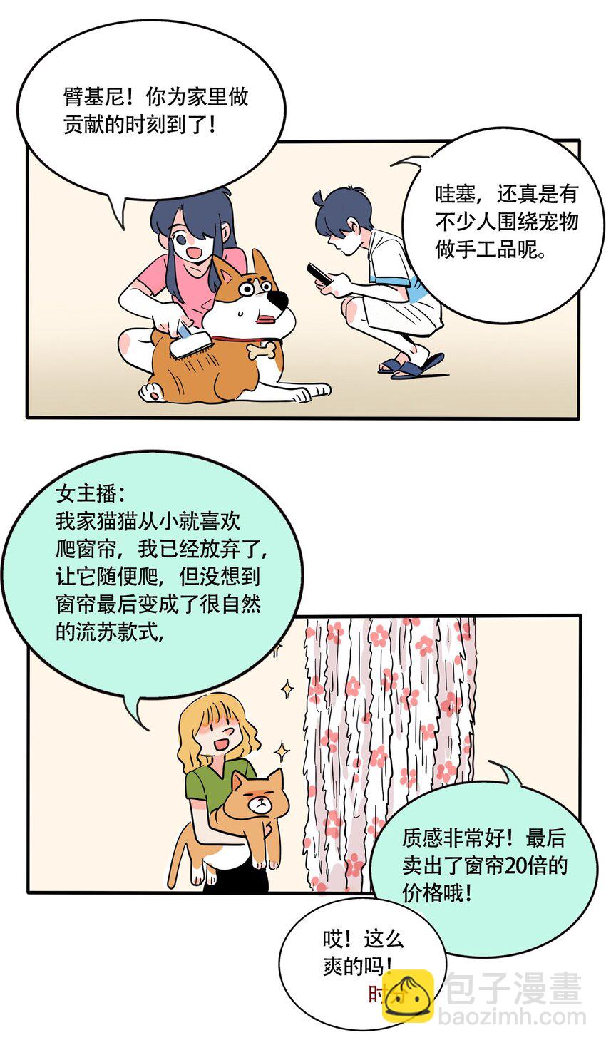 326 326-第327话