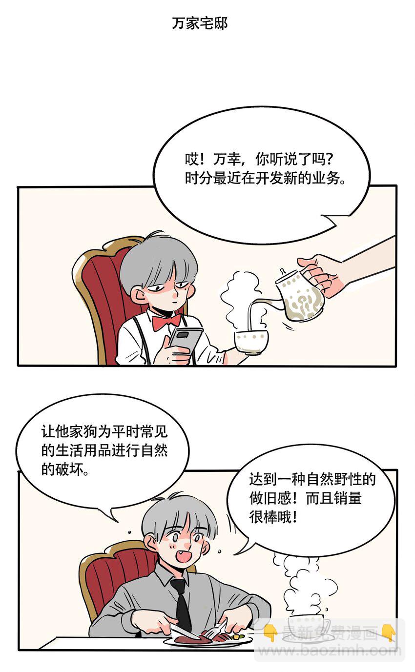 326 326-第327话