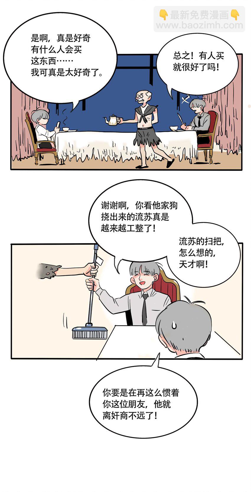 326 326-第327话