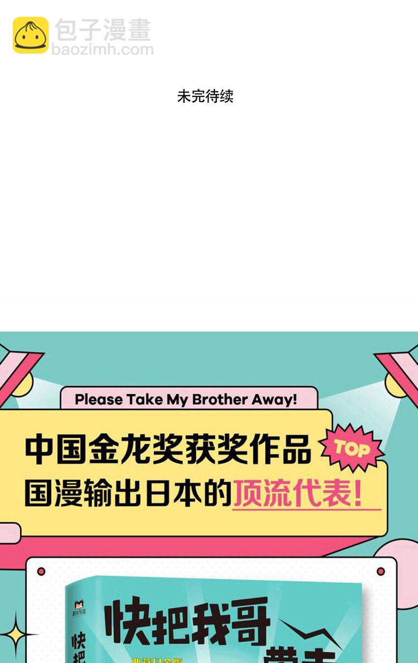 326 326-第327话