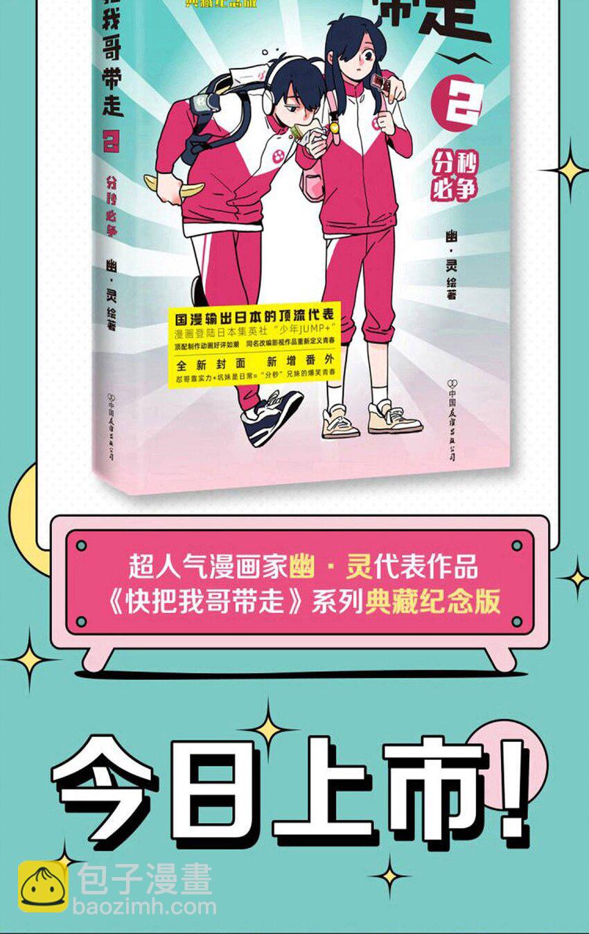 326 326-第327话