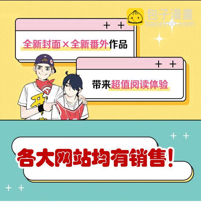 326 326-第327话