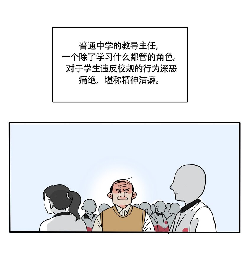 328 328-第329话