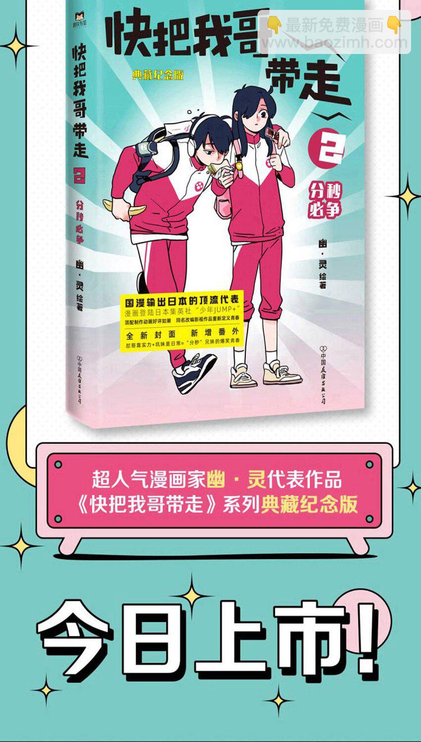 328 328-第329话