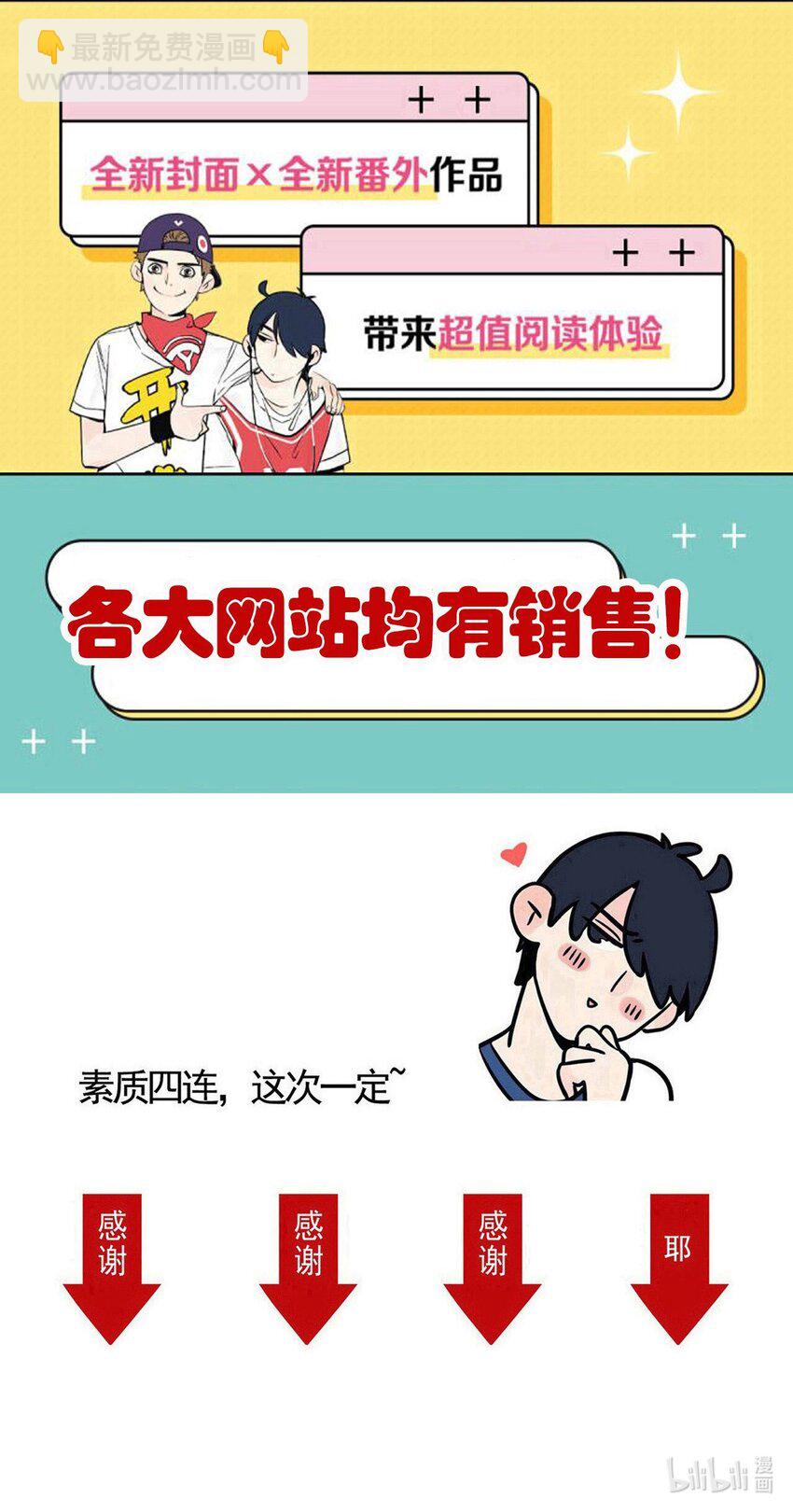 328 328-第329话