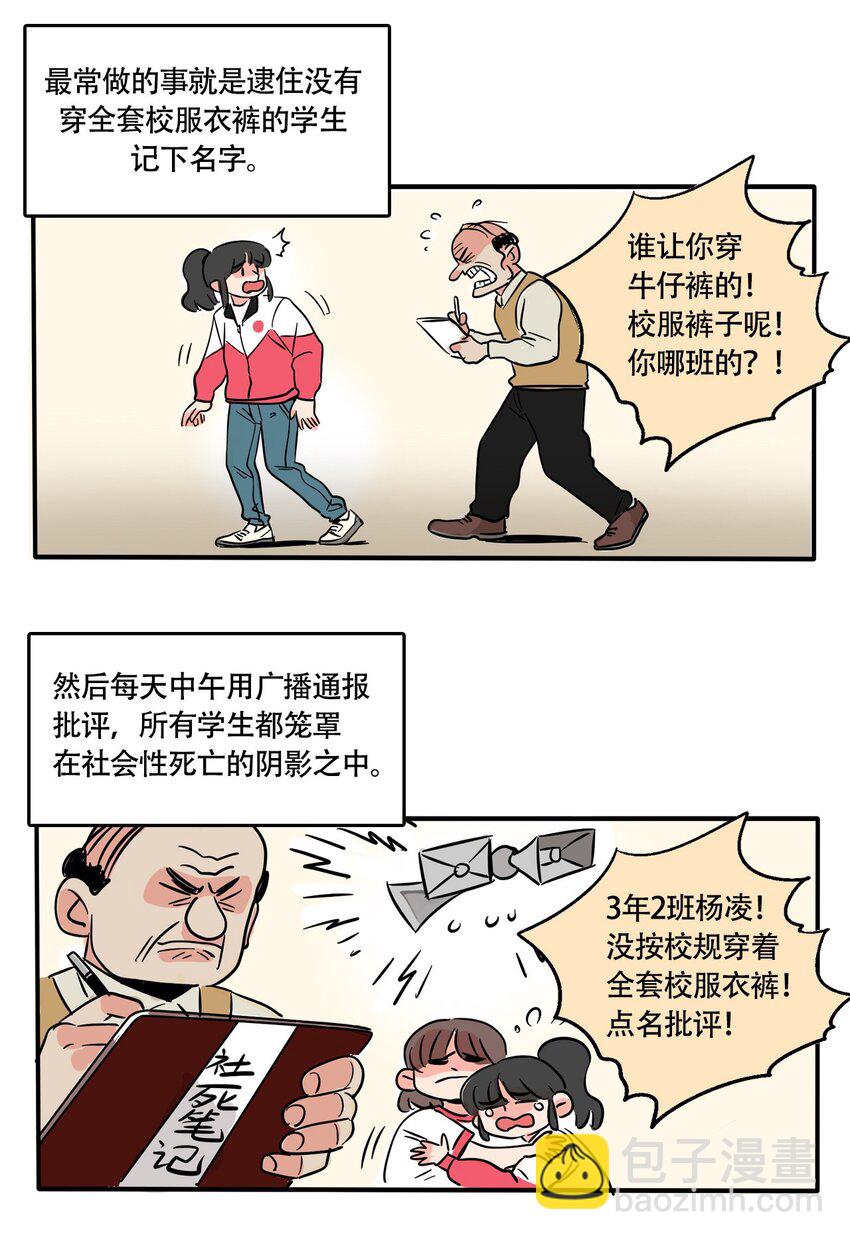 328 328-第329话