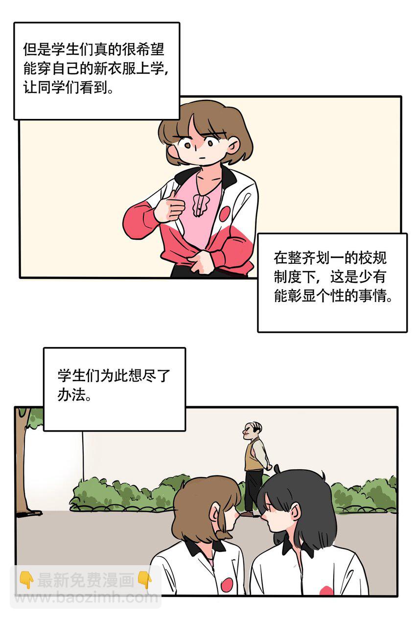 328 328-第329话