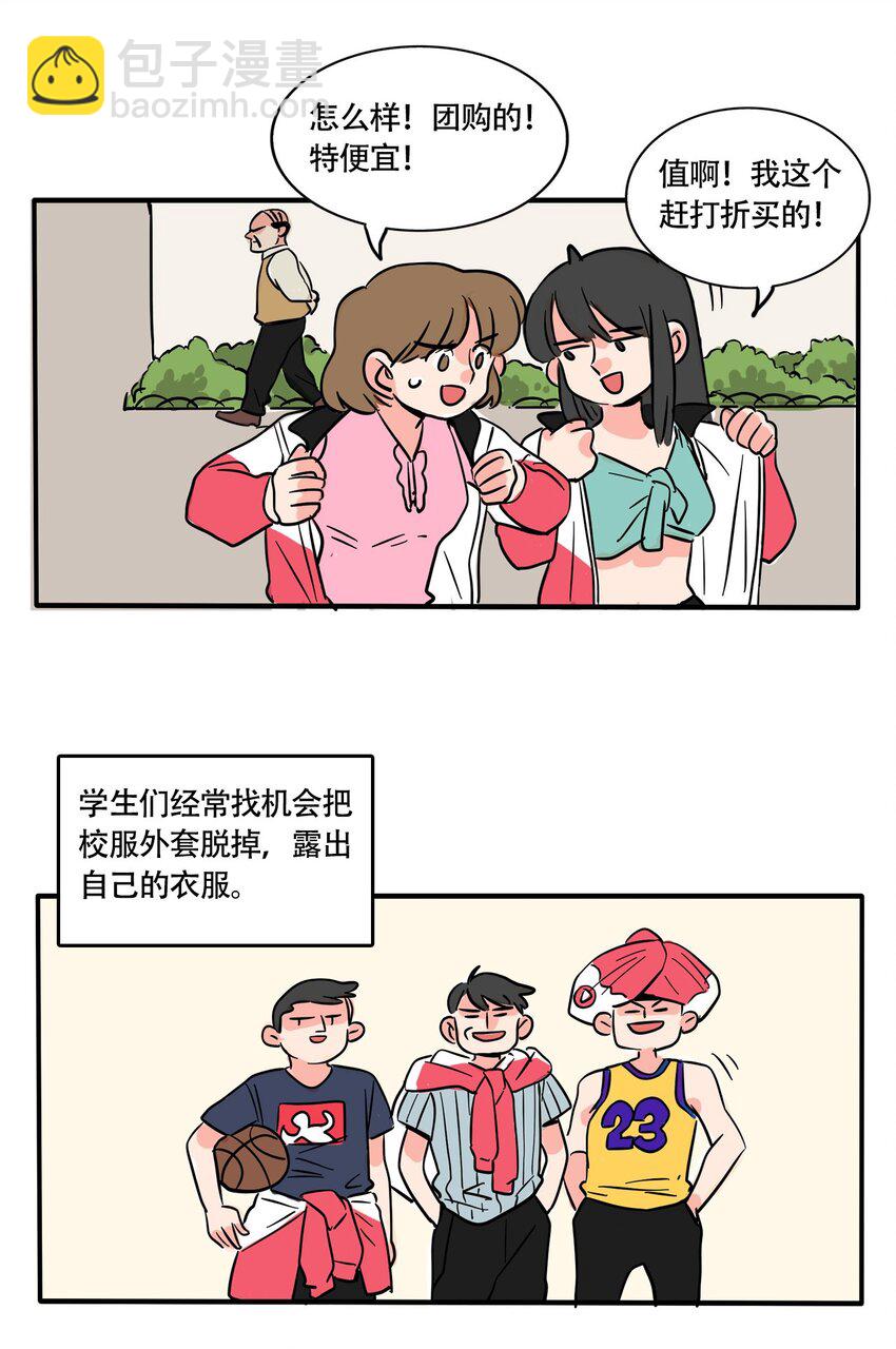328 328-第329话