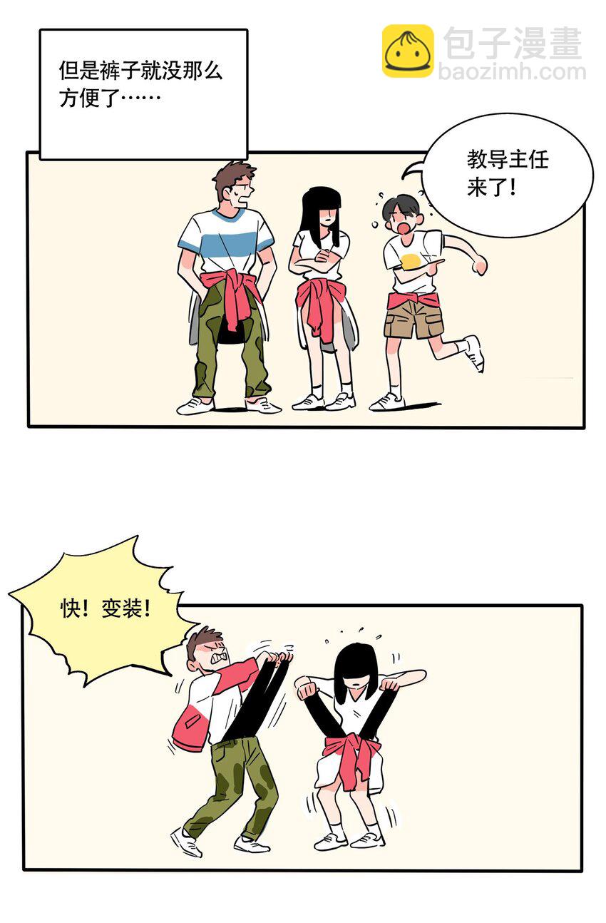 328 328-第329话