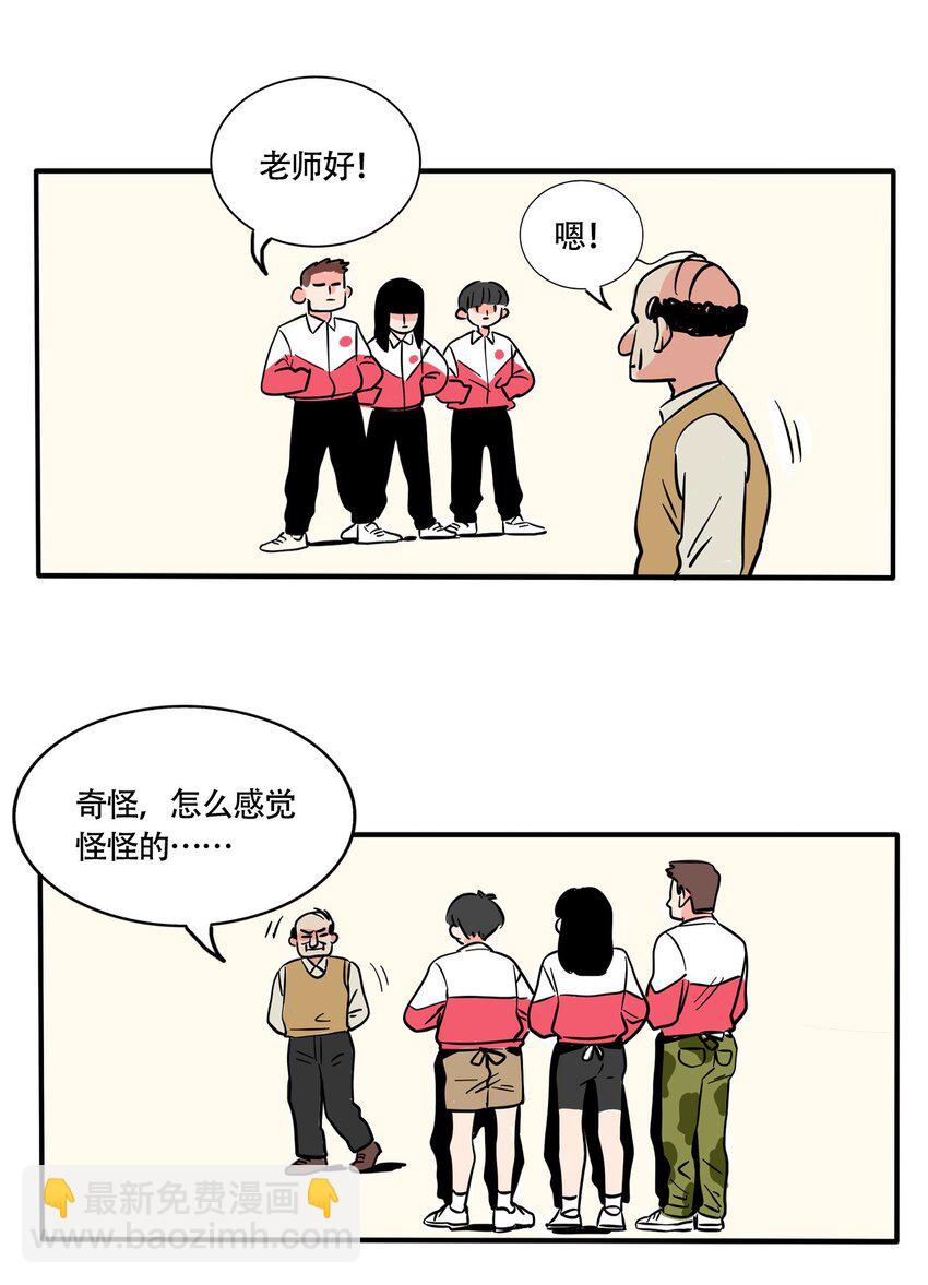 328 328-第329话