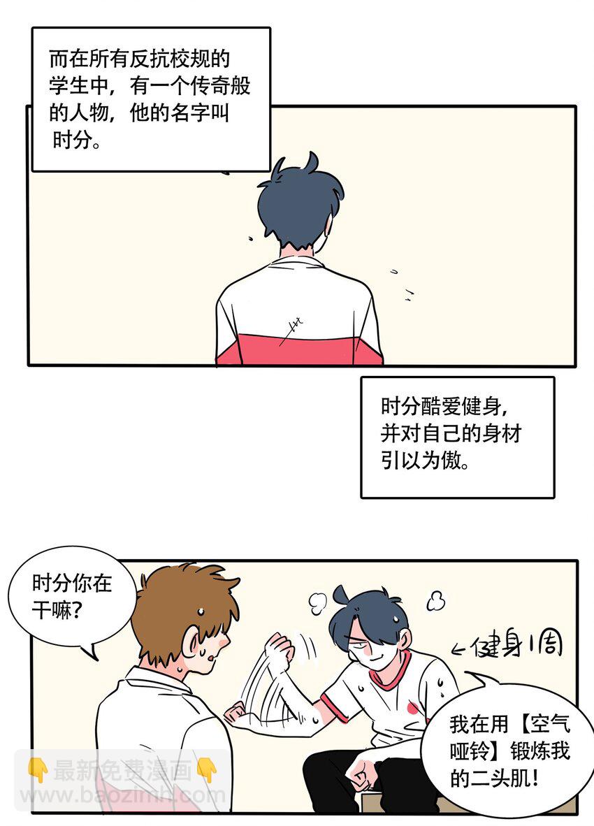 328 328-第329话