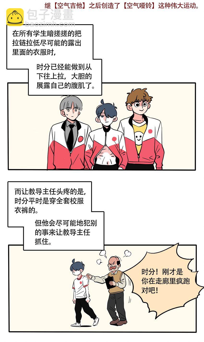 328 328-第329话