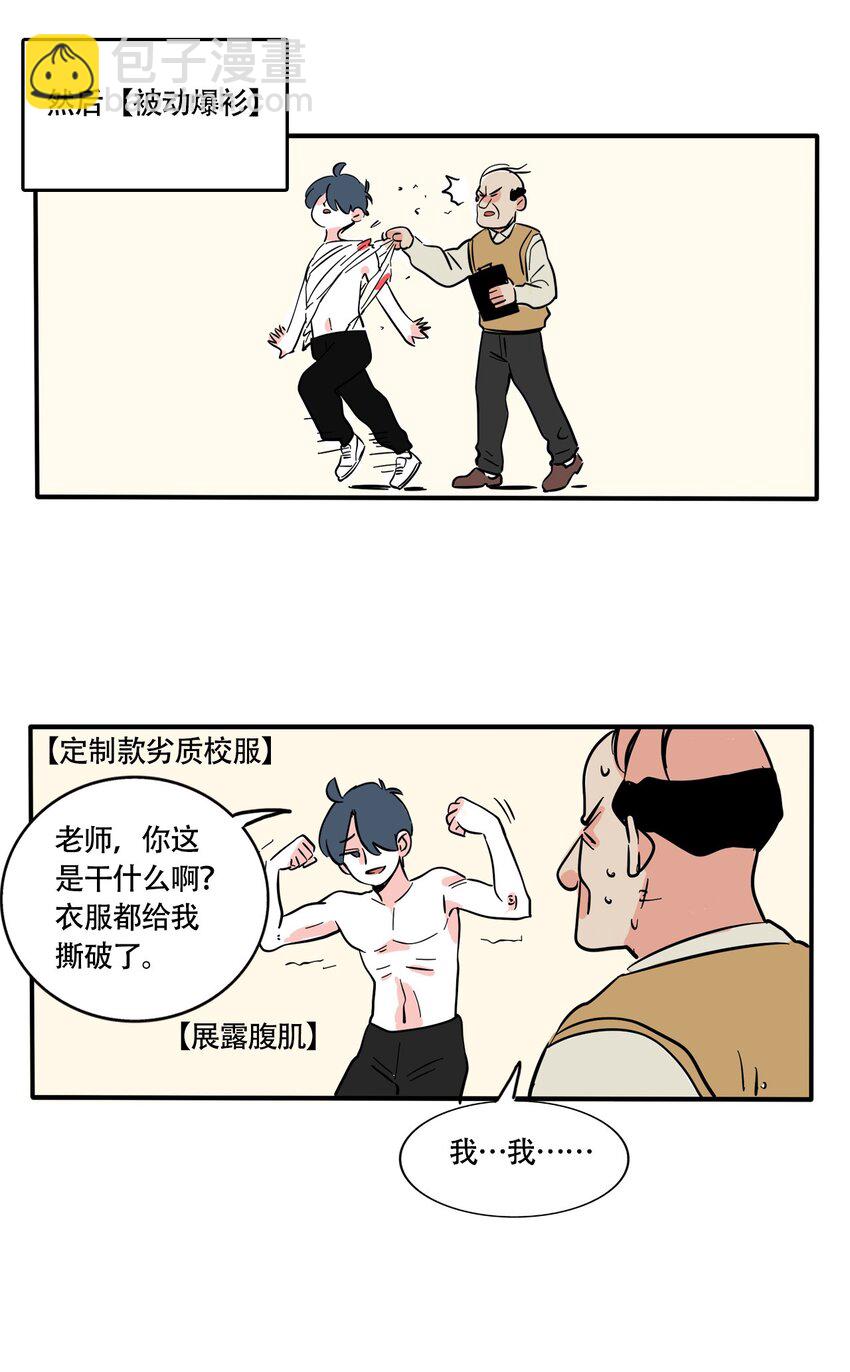 328 328-第329话