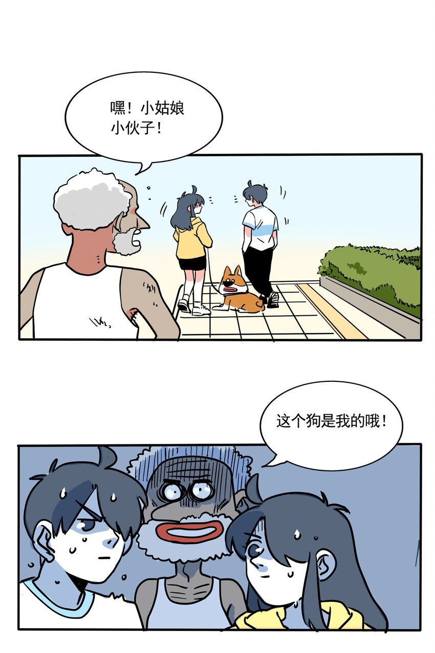 330 330-第331话