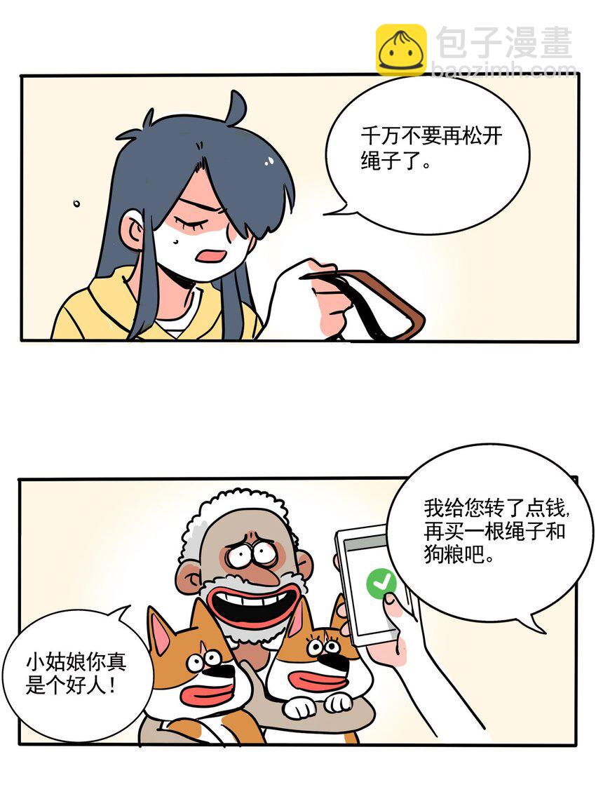 330 330-第331话