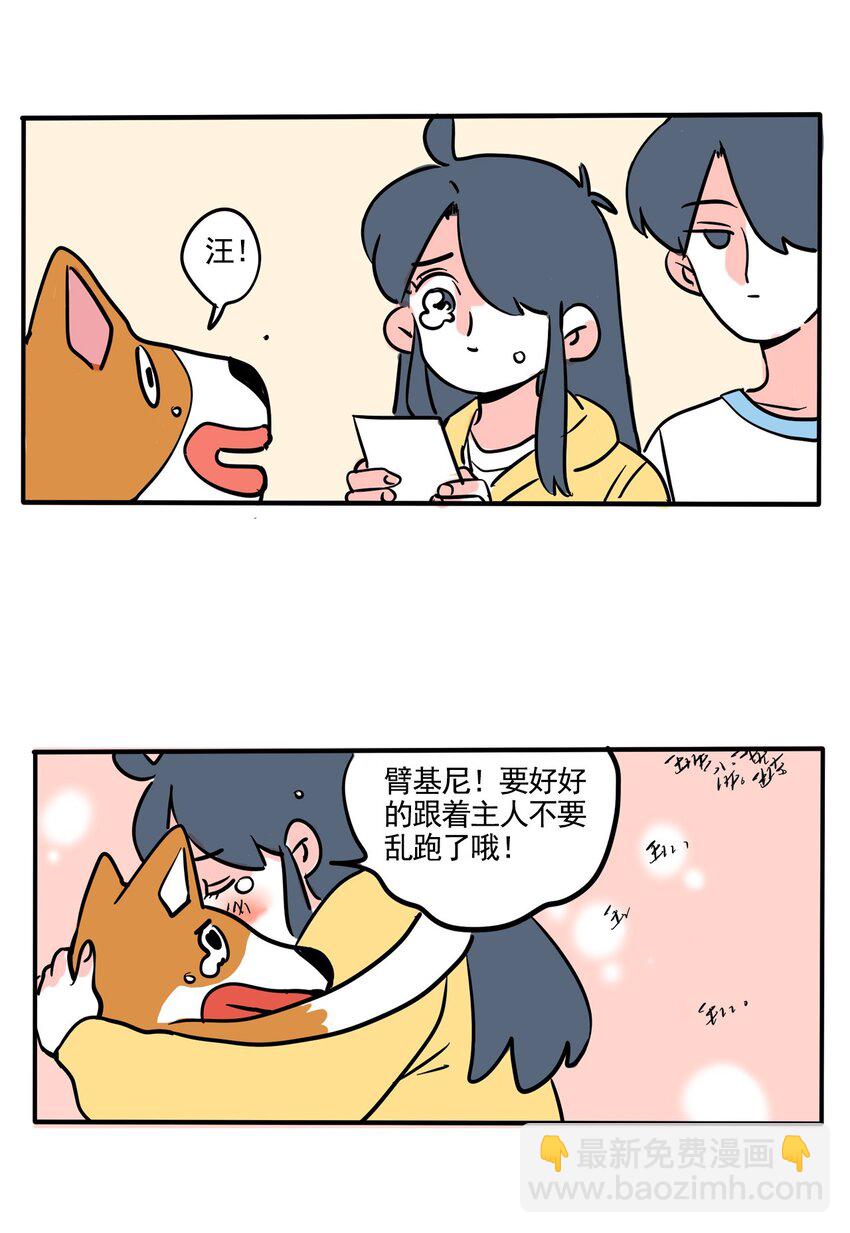 330 330-第331话