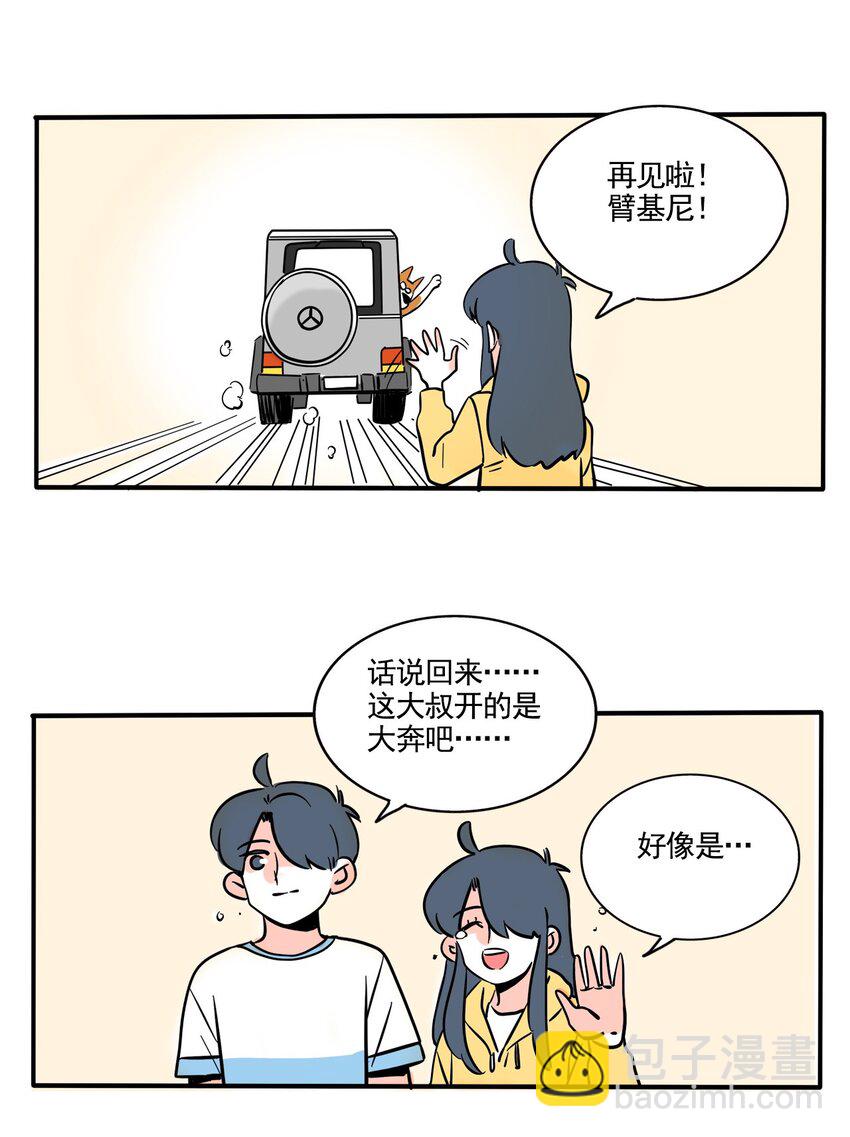 330 330-第331话