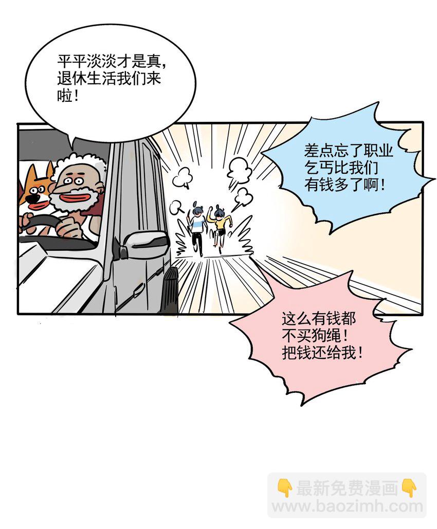 330 330-第331话