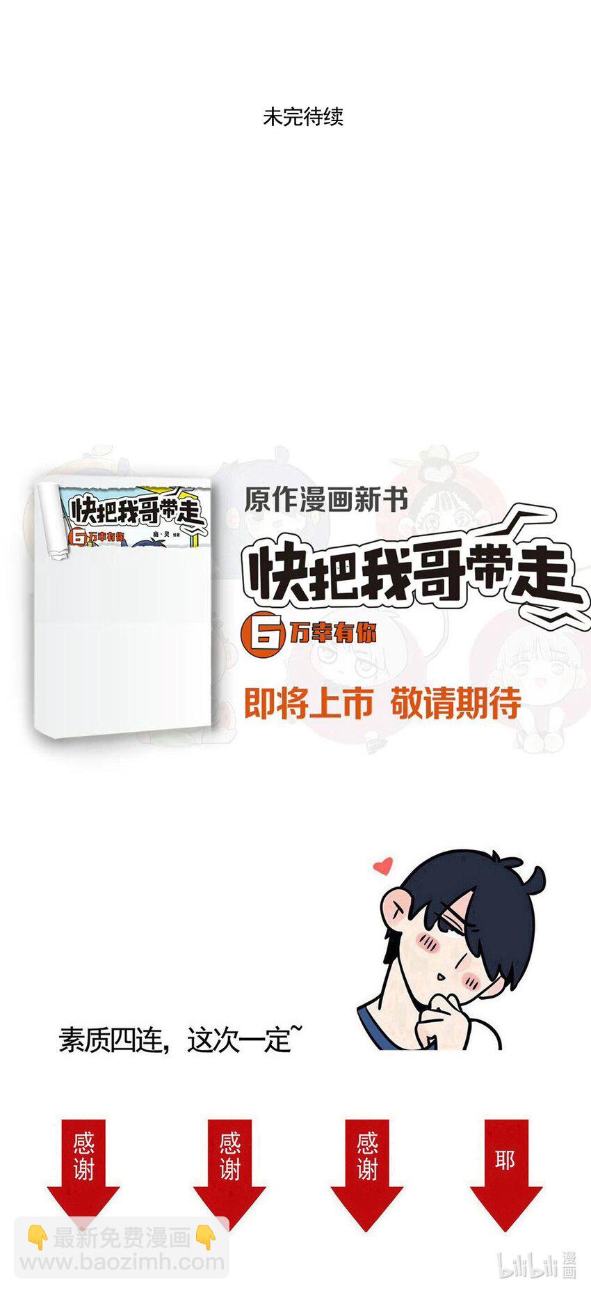 330 330-第331话