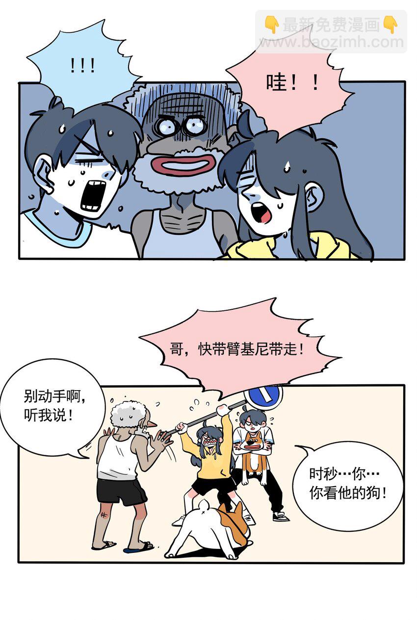 330 330-第331话