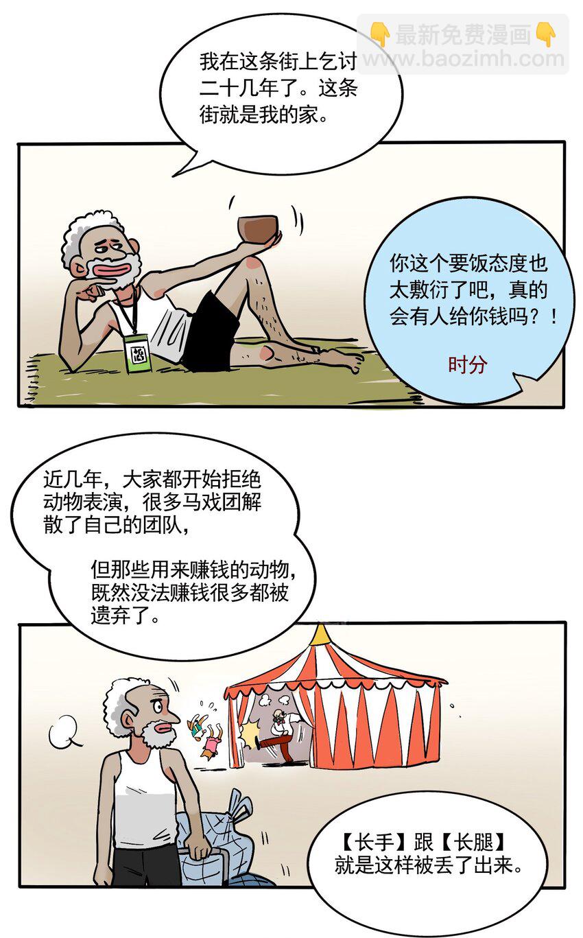 330 330-第331话