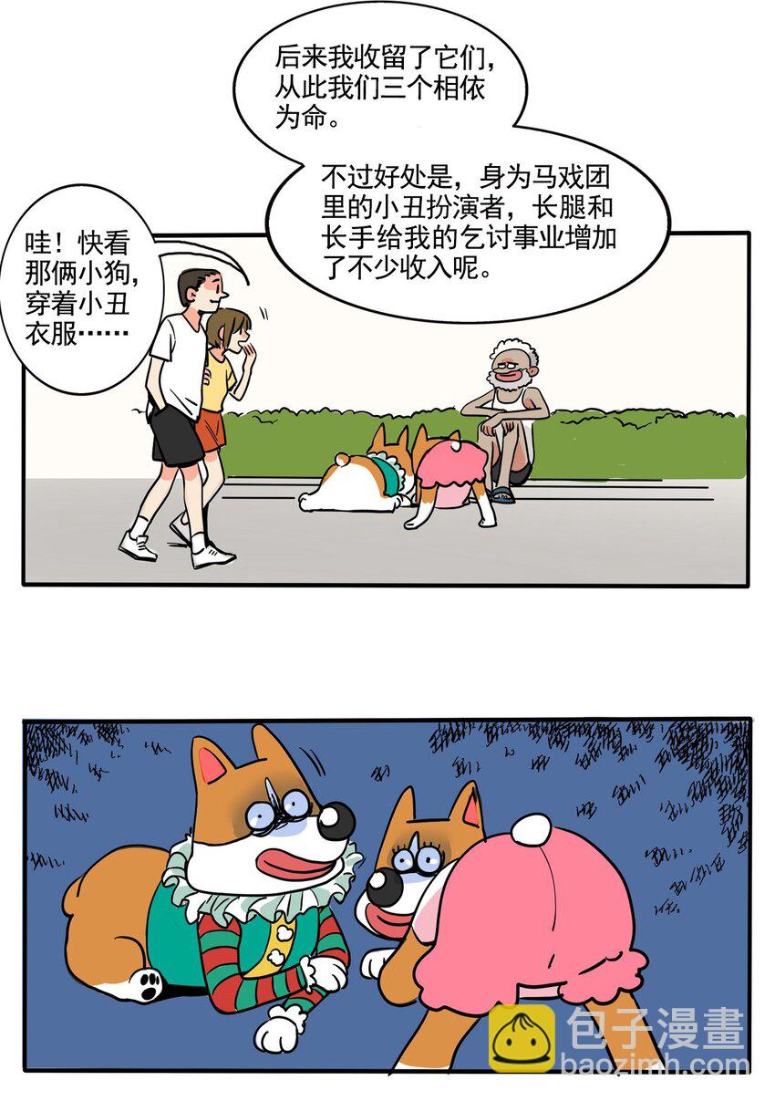 330 330-第331话