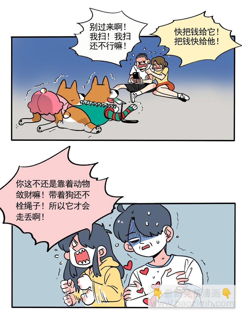330 330-第331话