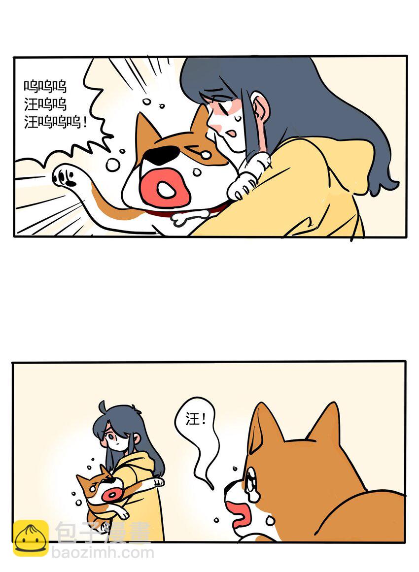 330 330-第331话
