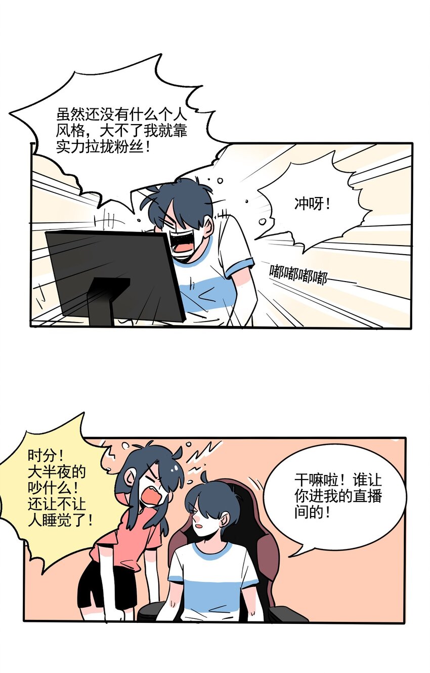 332 332-第333话