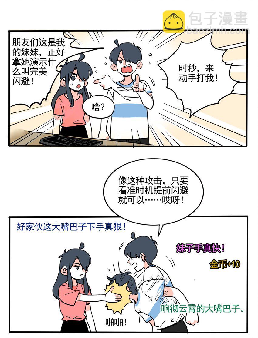 332 332-第333话