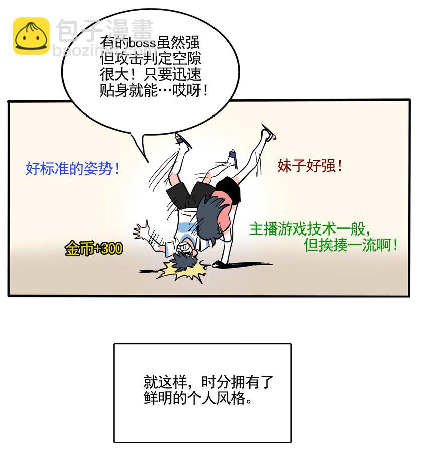 332 332-第333话