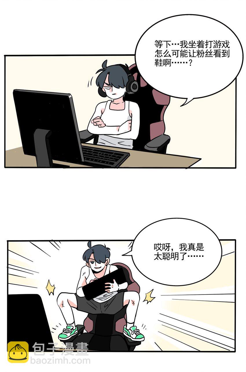 332 332-第333话