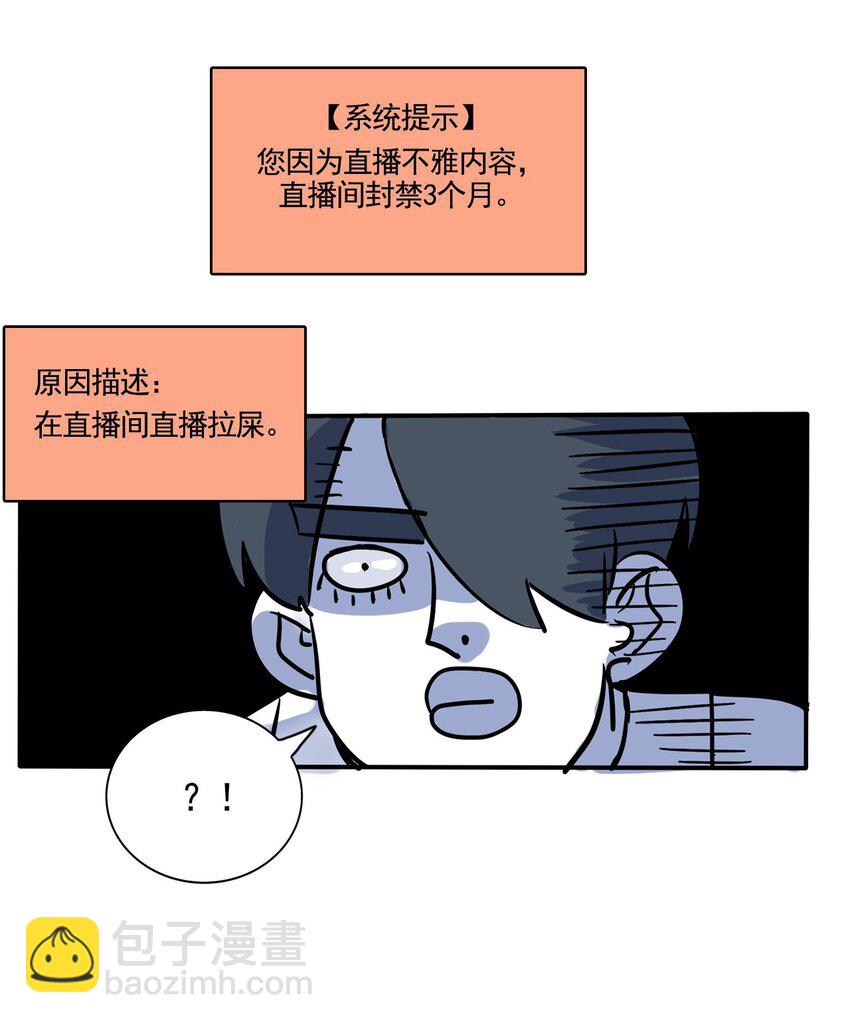 332 332-第333话