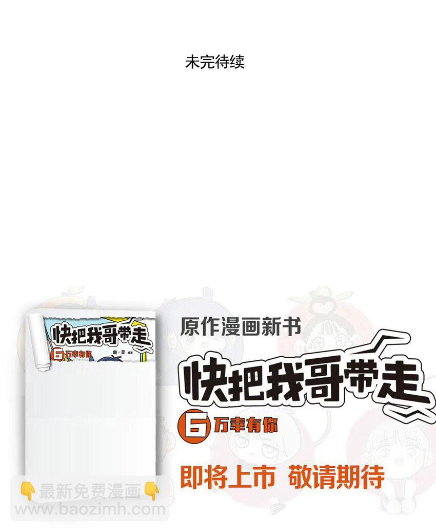 332 332-第333话