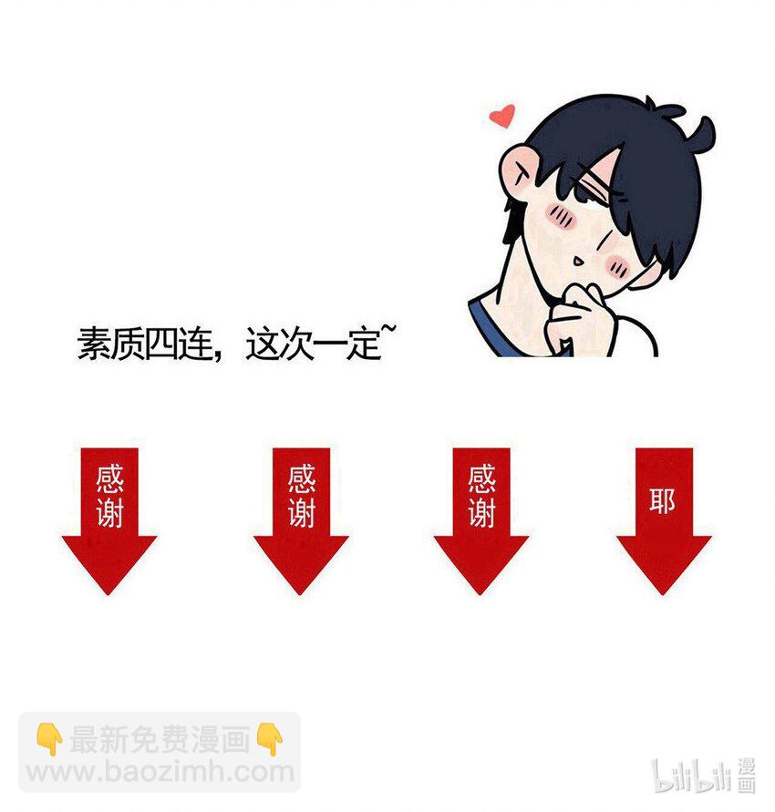 332 332-第333话