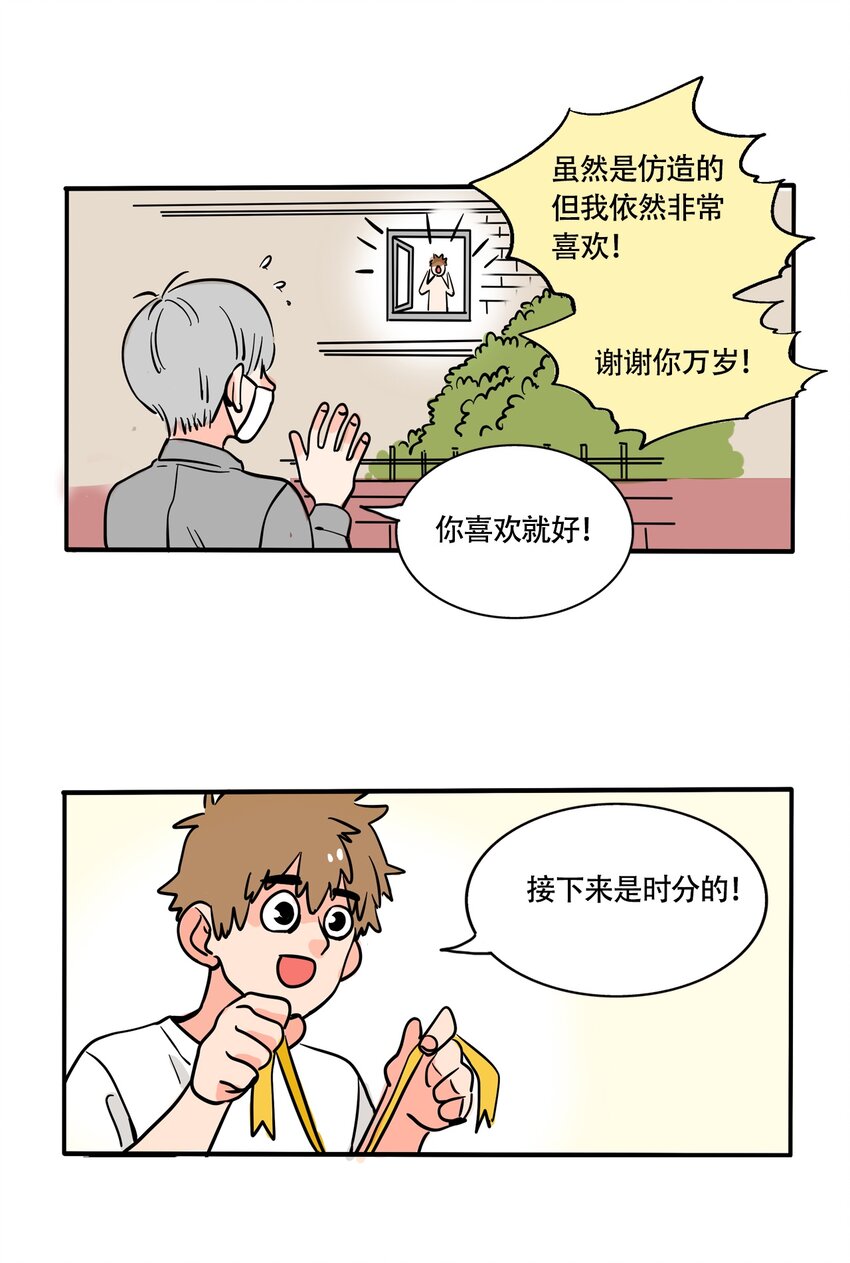 334 334-第335话