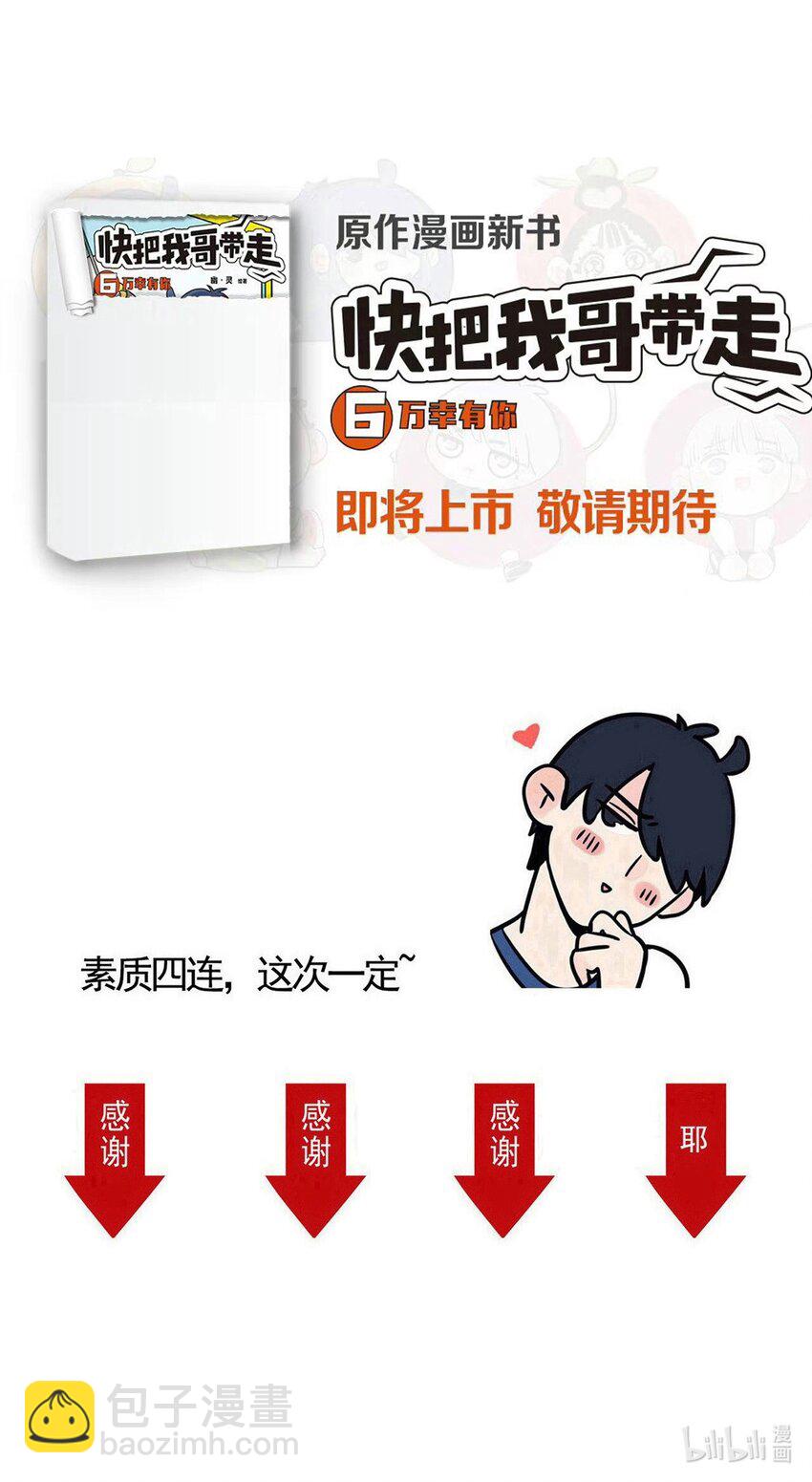 334 334-第335话