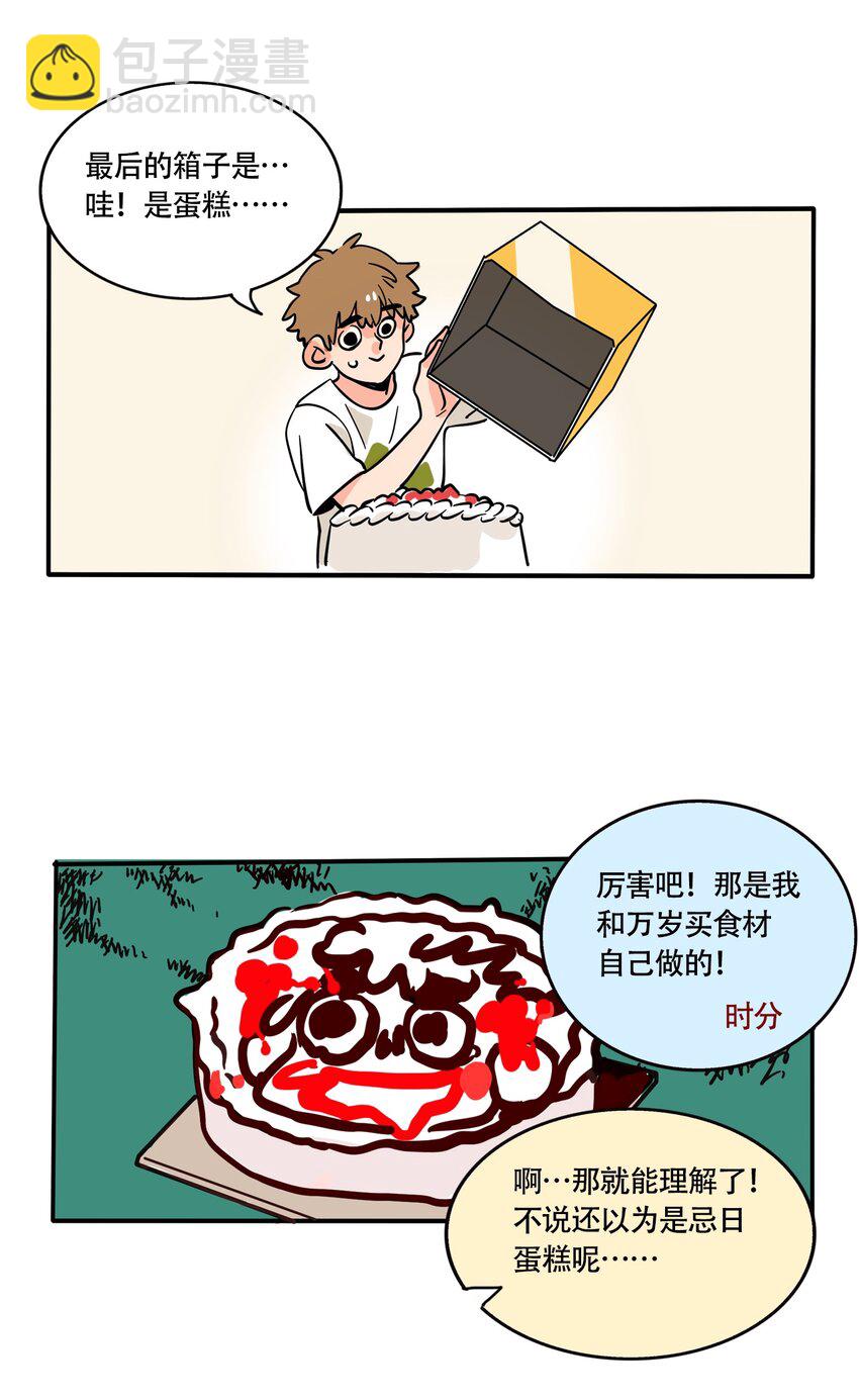 334 334-第335话