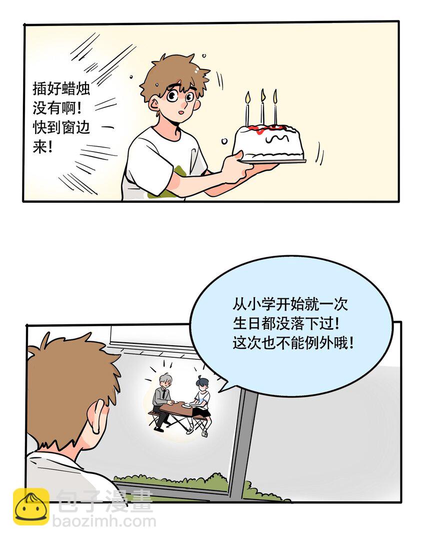 334 334-第335话