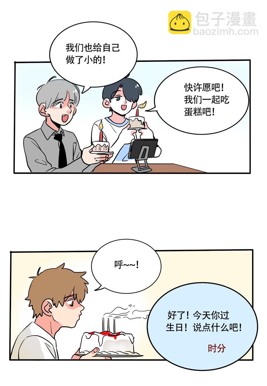 334 334-第335话