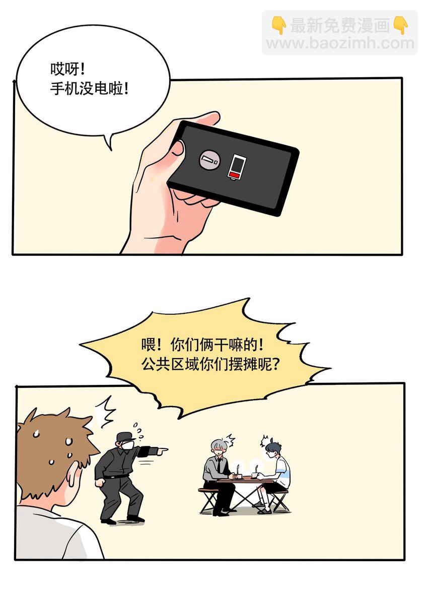 334 334-第335话