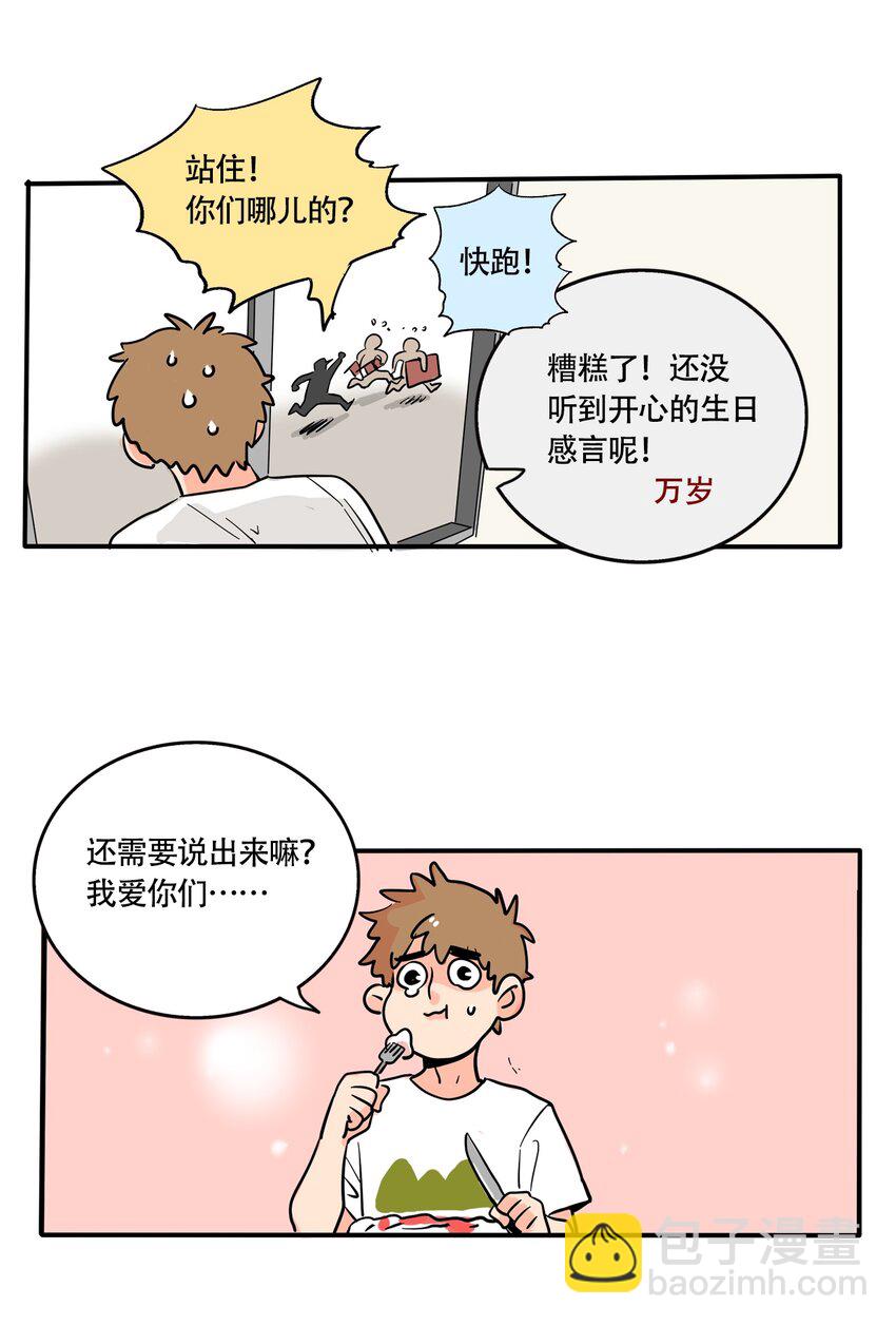 334 334-第335话