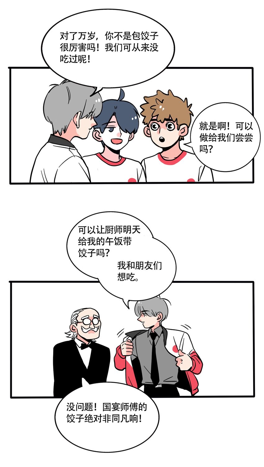336 336-第337话
